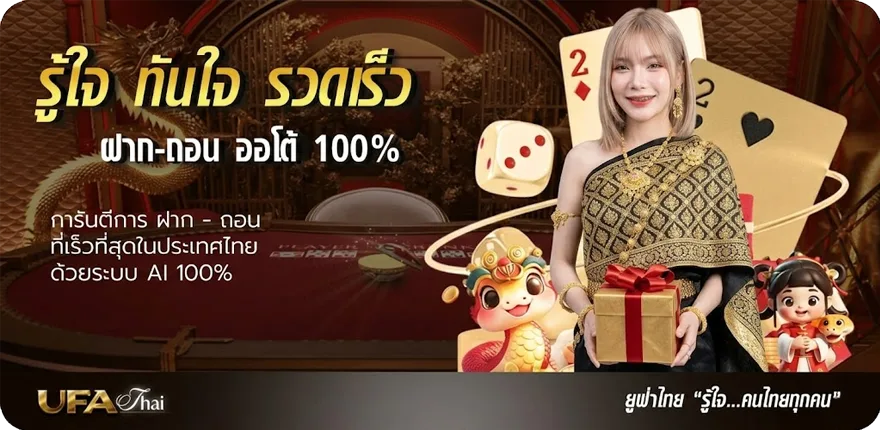 โปรโมชั่น ทีเด็ดบอล 7m ใหม่ — โปรโมชั่นสมาชิกใหม่