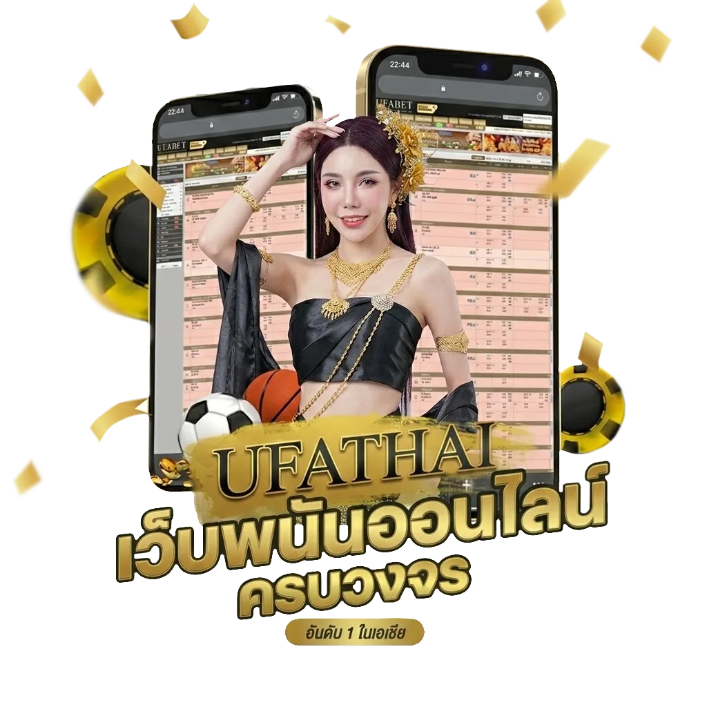 ทีเด็ดบอล 7m โบนัส — สำหรับสมาชิก