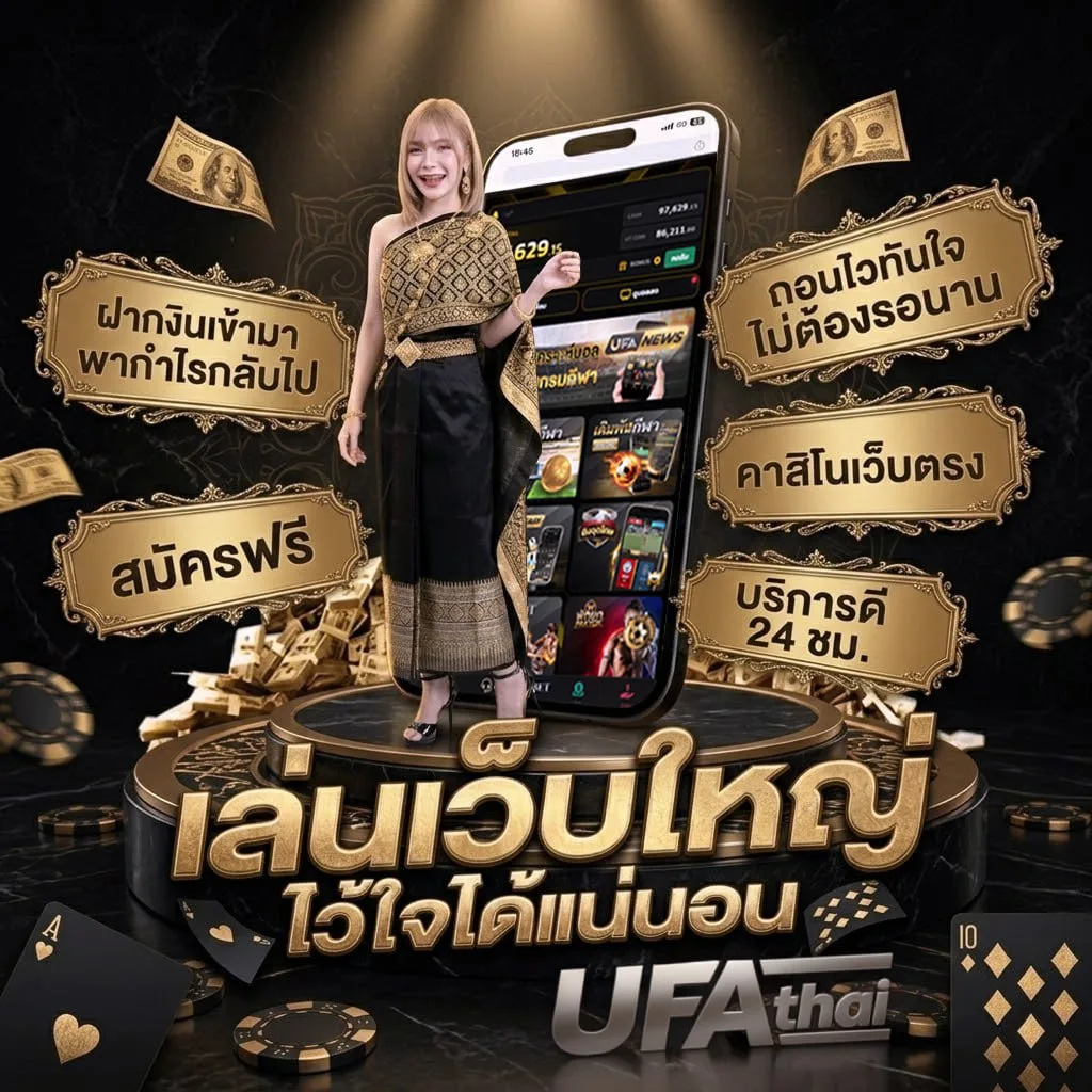 ทีเด็ดบอล 7m แบนเนอร์แบรนด์ — เว็บตรง UFABET